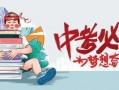 茶陵爆料最新新闻消息,最新民生焦点事件追踪