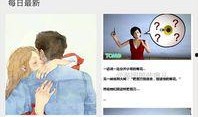 爆料最新版,科技巨头新动向，行业变革即将到来！