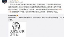干部吃瓜最新事件爆料视频,最新爆料视频揭露惊人内幕