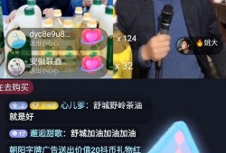 安徽刘渡爆料最新消息视频,揭秘事件背后真相