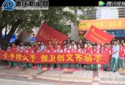 德庆县爆料新闻最新消息,突发事件引发广泛关注！
