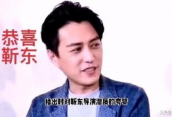靳东最新爆料消息,揭秘娱乐圈不为人知的秘密