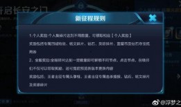 盘古皮肤爆料最新视频,神秘力量觉醒，视觉盛宴即将开启！