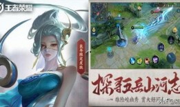 王者伽罗皮肤爆料最新消息,神秘传说，荣耀归来！