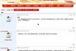 狮山最新爆料消息查询,揭秘神秘项目背后的惊人真相！