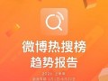 社会热点爆料最新发布,XX事件背后真相曝光