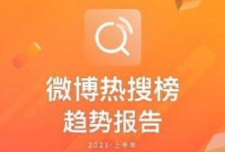 社会热点爆料最新发布,XX事件背后真相曝光